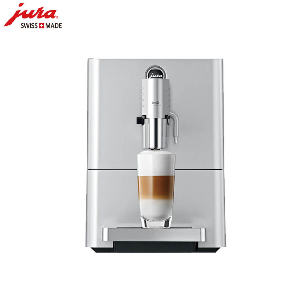 石泉路咖啡机租赁 JURA/优瑞咖啡机 ENA 9 咖啡机租赁
