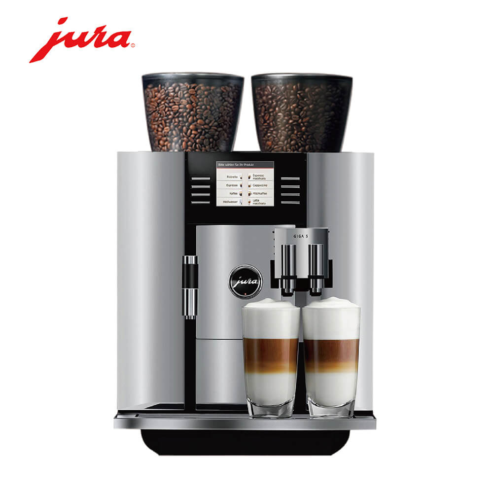 石泉路JURA/优瑞咖啡机 GIGA 5 进口咖啡机,全自动咖啡机