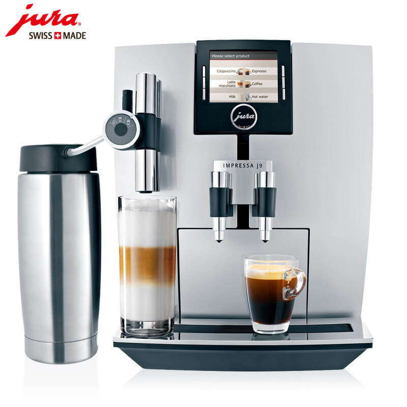 石泉路JURA/优瑞咖啡机 J9 进口咖啡机,全自动咖啡机